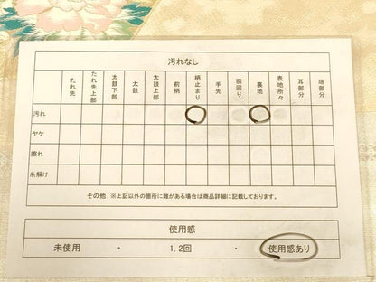 平和屋着物◎六通柄袋帯　唐織　花鳥文　金糸　正絹　逸品　AABC1615dt