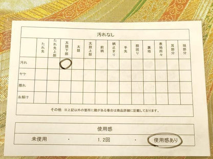 平和屋着物◎六通柄袋帯　熨斗花文　金糸　正絹　逸品　AABC1619dt