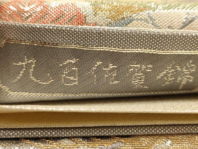 平和屋着物◎九百佐賀錦 六通柄袋帯 花蝶文 慶長 金銀糸 正絹 逸品 AABC1621dt