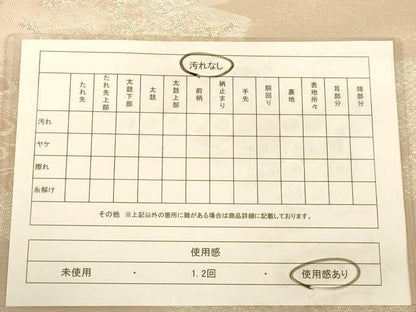 平和屋着物◎六通柄袋帯 色紙重ね花文 正絹 逸品 AABC1623dt