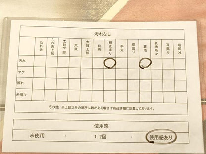 平和屋着物◎六通柄袋帯　霞文　引箔　正絹　逸品　AABC1625dt