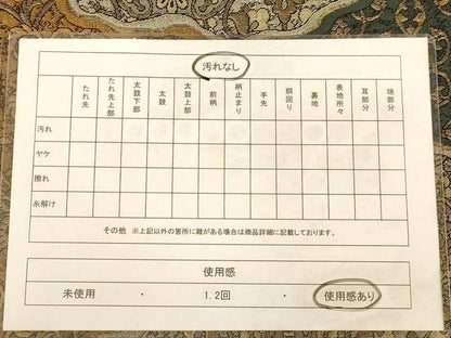 平和屋着物◎六通柄袋帯 更紗花文 正絹 逸品 AABC1628dt