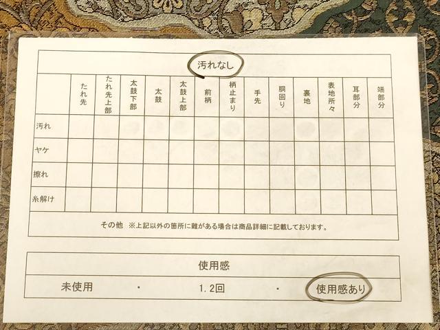 平和屋着物◎六通柄袋帯 更紗花文 正絹 逸品 AABC1628dt