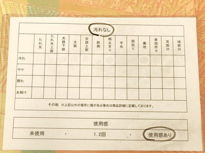 平和屋着物◎六通柄袋帯　檜垣文　金糸　正絹　逸品　AABC1631dt