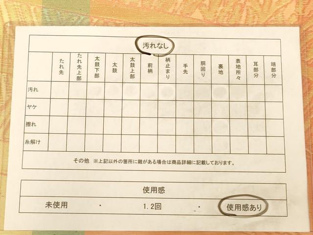 平和屋着物◎六通柄袋帯　檜垣文　金糸　正絹　逸品　AABC1631dt