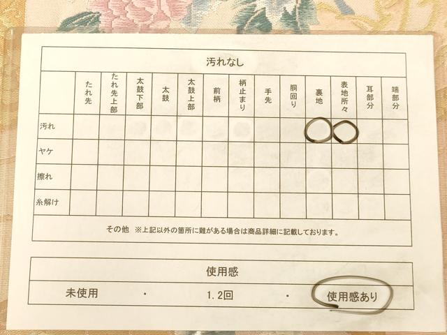 平和屋着物◎六通柄袋帯 唐織 草花文 金糸 正絹 逸品 AABC1632dt