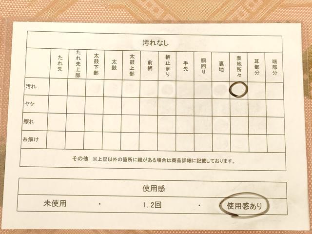 平和屋着物◎六通柄袋帯 名物裂 有栖川 金糸 正絹 逸品 AABC1633dt