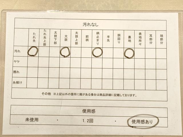 平和屋着物◎六通柄袋帯 霞文 ワンポイント螺鈿 金通し地 正絹 逸品 AABC1635dt