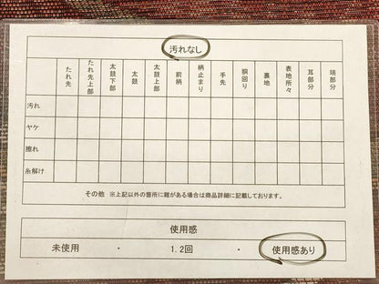 平和屋着物◎六通柄袋帯 幾何学文様 正絹 逸品 AABC1637dt