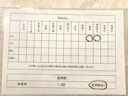 平和屋着物◎六通柄袋帯 唐織 乱菊 銀糸 正絹 逸品 AABC1640dt