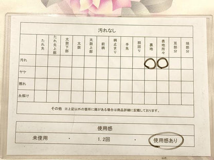 平和屋着物◎太鼓柄袋帯 草花文 正絹 逸品 AABC1641dt