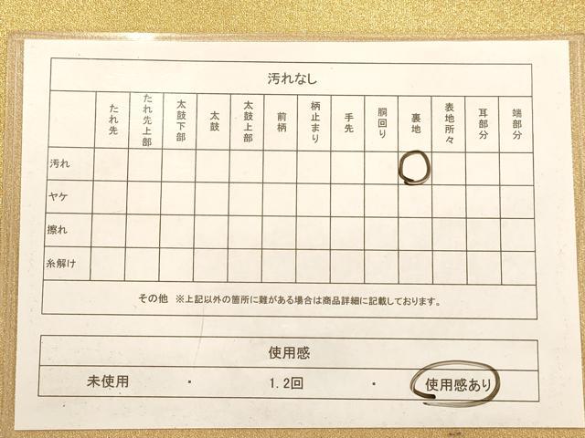 平和屋着物◎綴れ 両面 全通柄袋帯 霞文 金銀糸 正絹 逸品 AABC1642dt