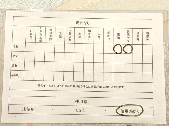 平和屋着物◎六通柄袋帯 唐織 流水文 九百白眉錦 銀糸 正絹 逸品 AABC1643dt