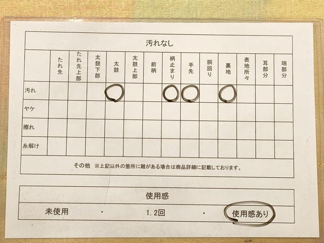 平和屋着物◎全通柄袋帯 霞文 正絹 逸品 AABC1647dt