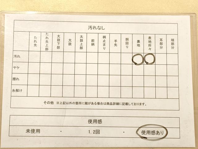 平和屋着物◎太鼓柄袋帯　駒刺繍　双鶴花文　金糸　正絹　逸品　AABC1651dt