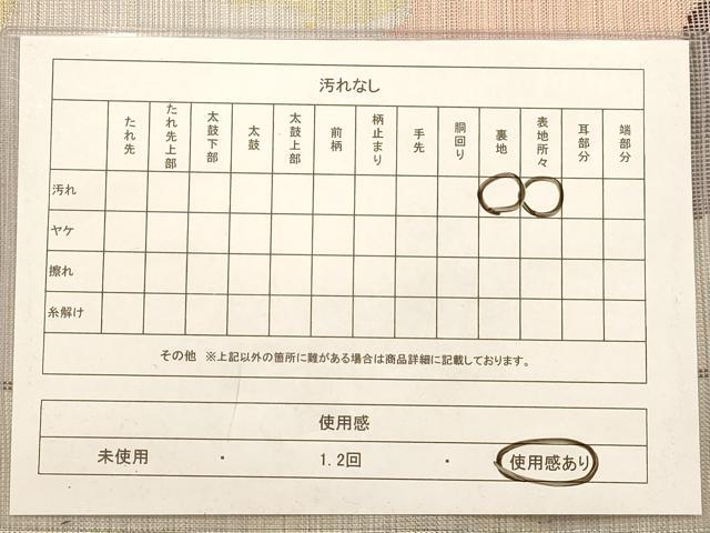 平和屋着物◎本場筑前博多織　六通柄袋帯　霞文　証紙付き　正絹　逸品　AABC1657dt