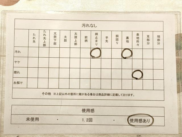 平和屋着物◎西陣　六通柄袋帯　人物風景文　正絹　逸品　AABC1658dt
