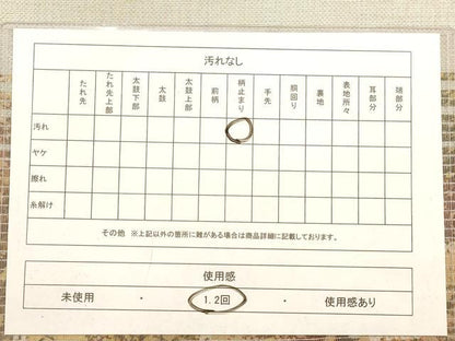 平和屋着物◎太鼓柄袋帯　作家物　幾何学文　銀糸　正絹　逸品　AABC1665dt