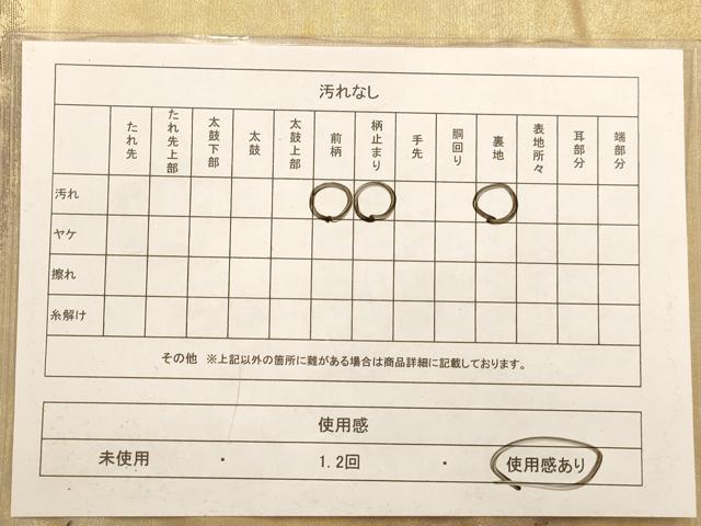 平和屋着物◎太鼓柄袋帯　辻が花　金糸　正絹　逸品　AABC1667dt