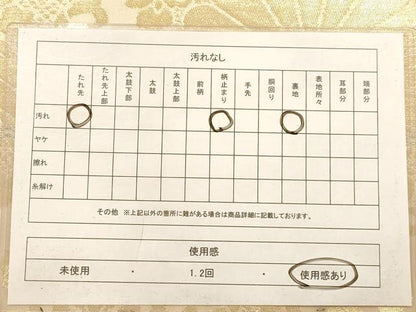 平和屋着物◎六通柄袋帯　草花文　正絹　逸品　AABC1672dt