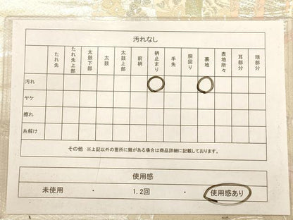 平和屋着物◎六通柄袋帯　唐織　御所車花文　銀糸　正絹　逸品　AABC1673dt