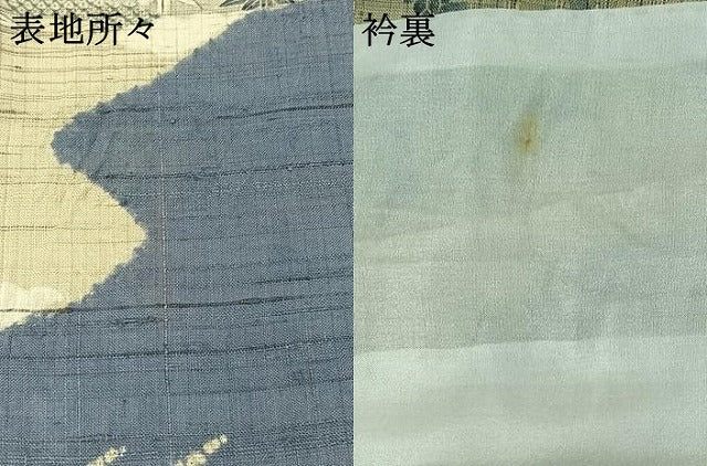 平和屋着物▽染織の名門　しょうざん　生紬　訪問着　単衣　絞り　人物風景文　正絹　逸品　AABC1681jh