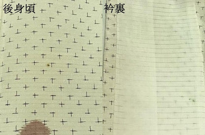平和屋着物▽上質な紬 単衣 丸文 正絹 逸品 AABC1691jh