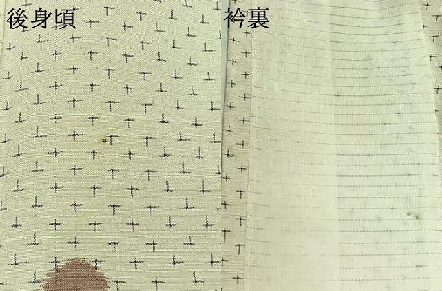 平和屋着物▽上質な紬 単衣 丸文 正絹 逸品 AABC1691jh
