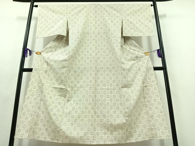 平和屋着物▽上質な紬 単衣 いろは歌 正絹 逸品 AABC1697jh