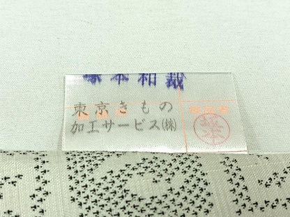 平和屋着物▽上質な紬 単衣 いろは歌 正絹 逸品 AABC1697jh