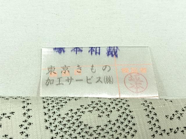平和屋着物▽上質な紬 単衣 いろは歌 正絹 逸品 AABC1697jh