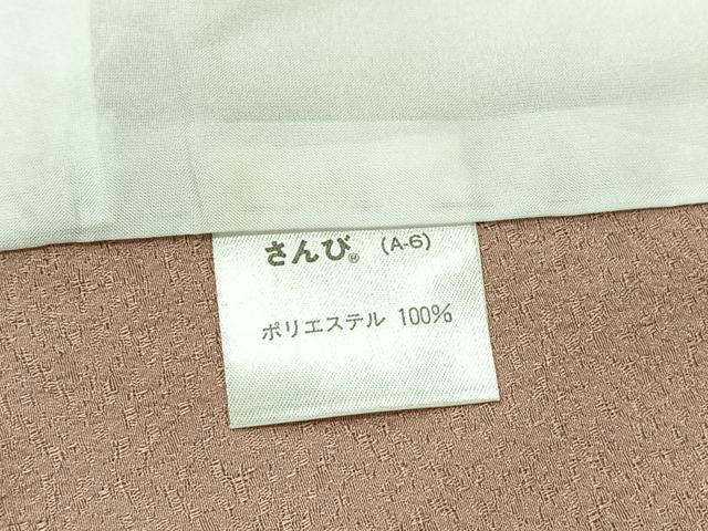 平和屋着物▽東京友禅 熊谷好博子監修 色無地 単衣 薄柿色 三越扱い さんび謹製 洗える着物 AABC1717jh