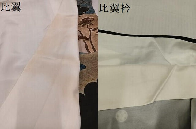 平和屋着物●豪華黒留袖 刺繍 浜松風景文 金彩 三越扱い 正絹 逸品 AABC1726ph