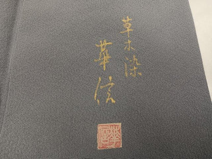 平和屋着物●上質な色無地 作家物 草木染 桔梗鼠色 正絹 逸品 AABC1740ph
