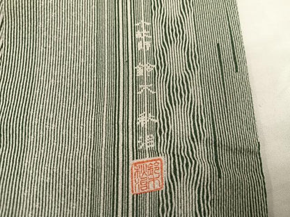平和屋着物●江戸小紋 鈴木秋治 間道 正絹 逸品 AABC1767ph