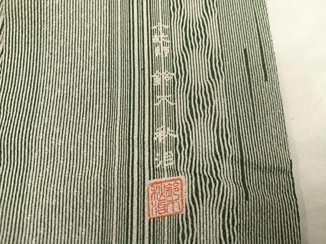 平和屋着物●江戸小紋 鈴木秋治 間道 正絹 逸品 AABC1767ph