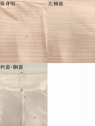 平和屋着物●紅花紬　米沢　霞文　正絹　逸品　未使用　AABC1783ph
