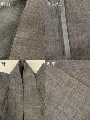 平和屋着物＊夏物 男性 本場小千谷ちぢみ 霞文 麻 逸品 AABC1801jd