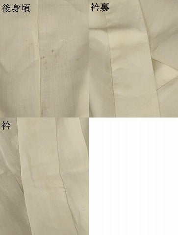 平和屋着物＊夏物 男性 銀座もとじ 長襦袢 紗 象牙色 たとう紙付き 正絹 逸品 AABC1818jd