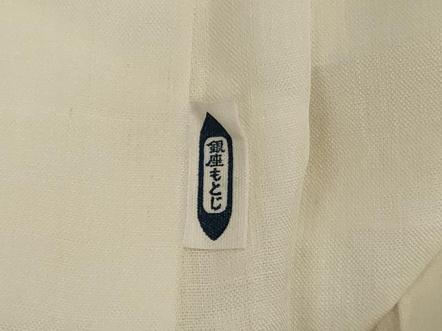 平和屋着物＊夏物 男性 銀座もとじ 長襦袢 紗 象牙色 たとう紙付き 正絹 逸品 AABC1818jd