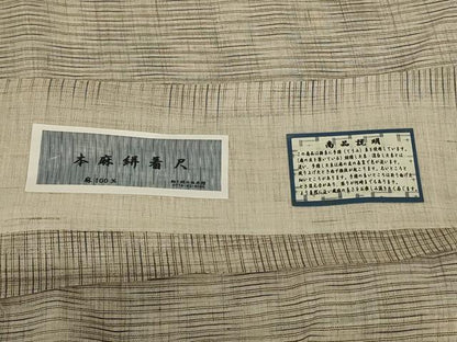 平和屋着物＊夏物　上布　格子　反端付き　麻　逸品　AABC1826jd