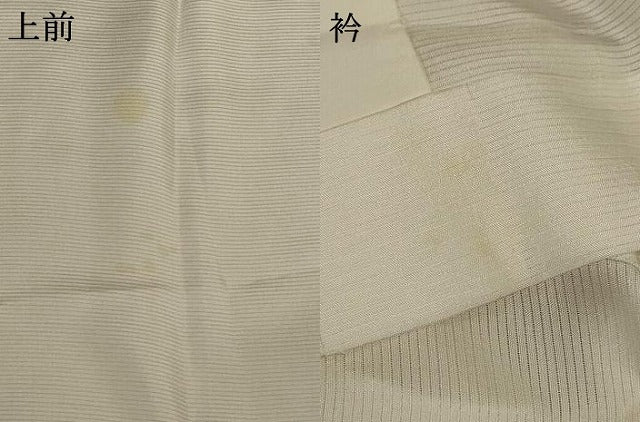 平和屋着物＊夏物 長襦袢 絽 生成り色 洗える着物 AABC1845jd