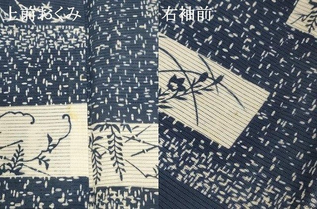 平和屋着物＊夏物 小紋 絽 横段草花文 綿 逸品 AABC1850jd