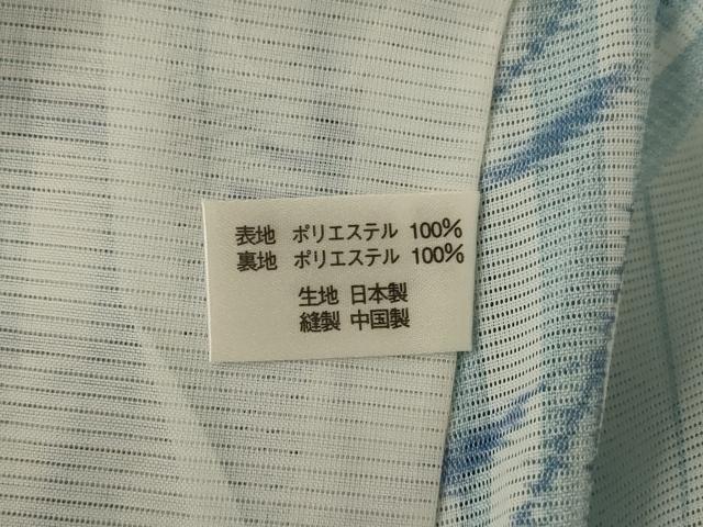 平和屋着物＊夏物 小紋 絽 草花間道 洗える着物 AABC1855jd