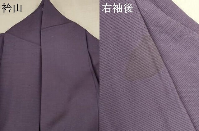 平和屋着物＊夏物 色無地 絽 葡萄鼠色 正絹 逸品 AABC1893jd