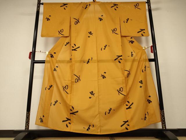 平和屋着物＊夏物 小紋 絽 文字文 洗える着物 AABC1914jd