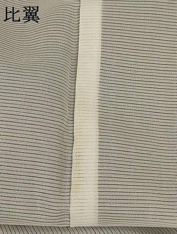 平和屋着物＊夏物 黒留袖 絽 駒刺繍 風景文 金彩 正絹 逸品 AABC1916jd