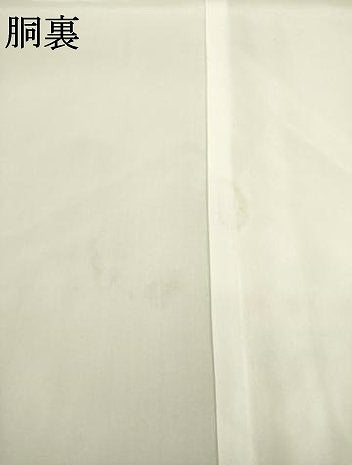 平和屋着物●奄美大島泥染色家 赤塚花穂 長襦袢 袷 霞文 暈し染め 広衿仕立て 証紙付き 正絹 逸品 AABC1945ck