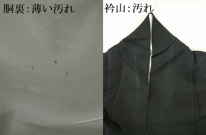平和屋着物■豪華黒留袖 刺繍 雲取り孔雀松文 金彩 正絹 逸品 AABC1964nf