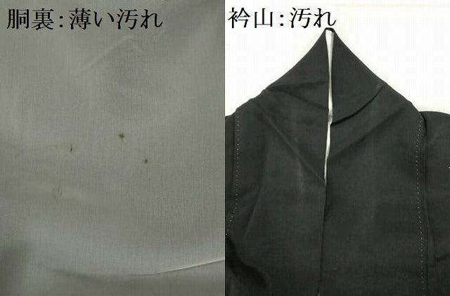 平和屋着物■豪華黒留袖 刺繍 雲取り孔雀松文 金彩 正絹 逸品 AABC1964nf